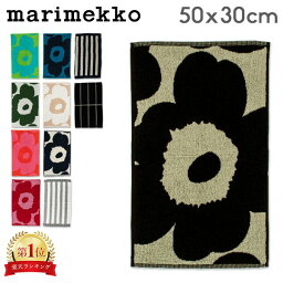 マリメッコ タオル ＼今ならポイント10倍／ マリメッコ Marimekko ゲストタオル フェイスタオル 北欧 おしゃれ かわいい ウニッコ ティイリスキヴィ カクシ ライタ guest towel