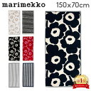 マリメッコ タオル ＼母の日アイテムがポイントUP中／ マリメッコ Marimekko バスタオル コットン 大判 タオル おしゃれ かわいい 北欧 ウニッコ カクシ ライタ ラシィマット bath towel