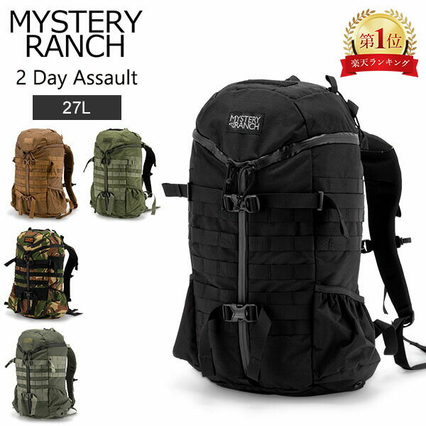 ミステリーランチ Mystery Ranch ツーデイアサルト 2 Day Assault バックパック 27L リュック 2デイアサルト メンズ レディース デイパック バッグ ビジネス 通勤 通学 アウトドア 111183