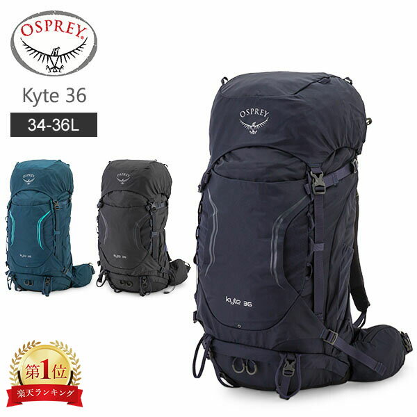オスプレー Osprey バックパック カイト 36 レディース リュックサック Kyte 36 アウトドア リュック テクニカル パック ファッションのサムネイル