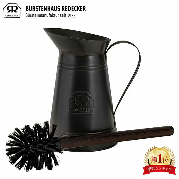 Redecker レデッカー トイレブラシセット 360020のサムネイル