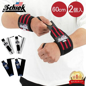 \店内、BFセール開催中/ シーク Schiek リストラップ 左右1組セット 1124 Wrist Wraps 筋トレ ウエイトトレーニング バーベル トレーニング ベルト 手首 サポーター