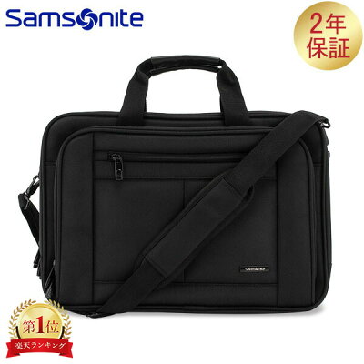 サムソナイト SAMSONITE クラシックビジネス Classic Business 3 ブリーフケース 15.6インチ ブラック 43270-1041 ビジネスバッグ パソコン
