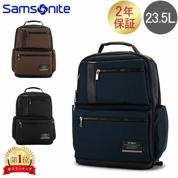 サムソナイト Samsonite バックパック 