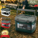 スタンレー Stanley クーラーボックス 15.1L 保冷 クーラー アウトドア Adventure Cooler 10-01623 ランチクーラー 保冷力 キャンプ レジャー グリーン ホワイト 白 釣り ピクニック スタンレイ 大型 鮎釣り 海釣り 釣り道具 川釣り 釣りクーラー 船釣り