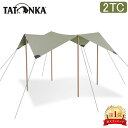 ＼GW中もあす楽配送／ タトンカ Tatonka タープ Tarp 2 TC 285×300cm ポリコットン 撥水 遮光 2466 サンドベージュ Sand Beige 321 キャンプ アウトドア テント