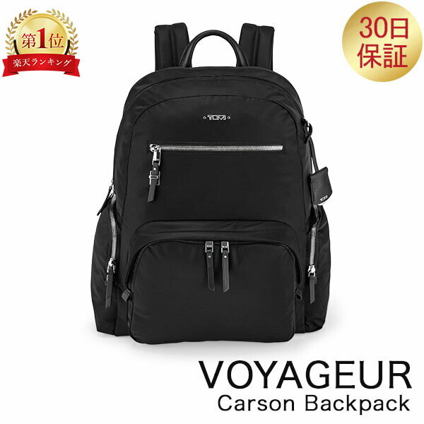 ＼土日限定ポイントUP中／ トゥミ TUMI ヴォヤジュール カーソン バックパック 0196300DS VOYAGEUR Carson Backpack ブラック/シルバー レディース リュック バッグ ファッション