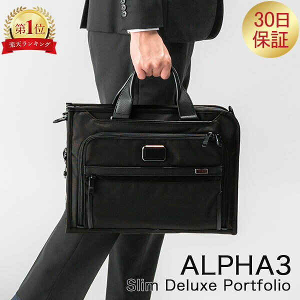 トゥミ TUMI ビジネスバッグ アルファ 3 スリム デラックス ポートフォリオ ALPHA 3 Slim Deluxe Portfolio 117301-1041 ブラック Black ファッション