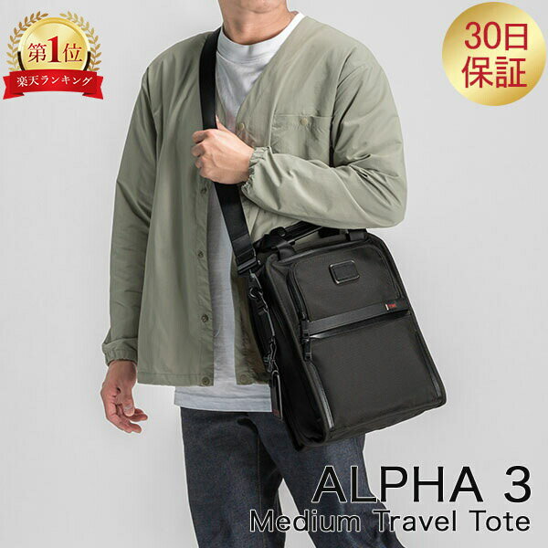 ȥ TUMI ȡȥХå ALPHA 3 ߥǥ ȥ٥ ȡ ե 3 Medium Travel Tote 1173111041 ֥å Хå եå