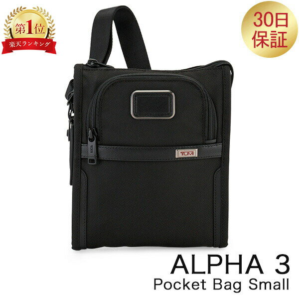 alpha トゥミ TUMI ショルダーバッグ ALPHA 3 ポケット バッグ スモール アルファ 3 Pocket Bag Small 1173451041 ブラック Black ショルダー ファッション