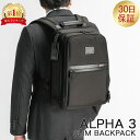 トゥミ TUMI リュックサック スリム バックパック 02603581D3 / 117339-1041 ブラック ALPHA 3 SLIM BACKPACK メンズ ビジネスリュック..