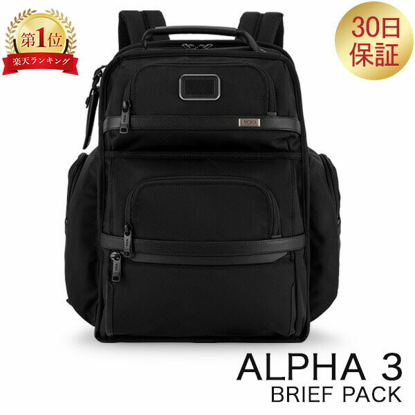 ＼マラソン期間ポイントUP／ トゥミ TUMI バックパック ALPHA 3 ブリーフパック リュックサック メンズ アルファ 3 02603580D3/117347-1041 ブラック BRIEF PACK BLACK ファッション