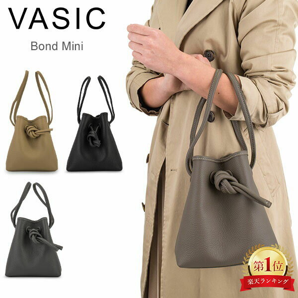 ヴァジック Vasic ハンドバッグ ボンド ミニ VC-3511-113 Bond Mini Leather ショルダーバッグ レディース 2WAY レザー 通勤鞄 おしゃれ ファッションのサムネイル