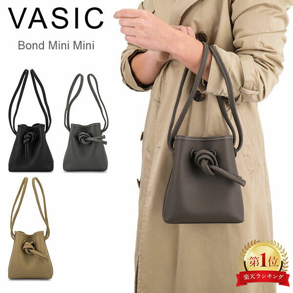 ヴァジック Vasic ハンドバッグ ボンド ミニミニ VC-3511-127 Bond Mini Mini Leather ショルダーバッグ レディース 2WAY レザー おしゃれ ファッションのサムネイル