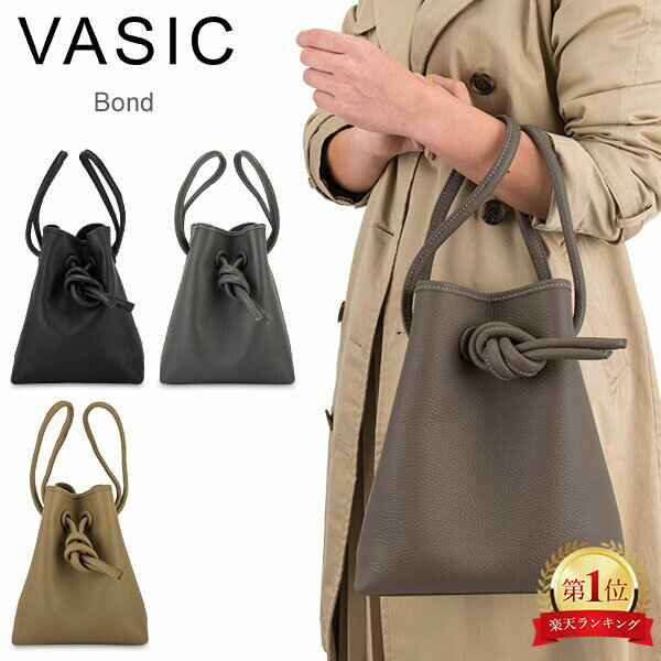 ヴァジック Vasic ハンドバッグ ボンド VC-3511-091 Bond Leather ショルダーバッグ レディース カバン 2WAY レザー 通勤バッグ おしゃれ ファッションのサムネイル