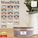 ウッドウィック WoodWick アロマキャンドル Lサイズ ハースウィック Ellipse Cor ...