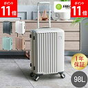 \店内、モール内最安挑戦中/ フリクエンター FREQUENTER スーツケース LIEVE リエーヴェ 98L 68cm 静音 静か 軽量 軽い 抗菌 キャリ...