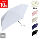 \SS期間も毎日配送/ 傘 雨傘 折りたたみ Air+ 男女兼用 メンズ レディース ユニセックス フォーマル カジュアル 丈夫 超軽量 軽い 人気 プレゼント...