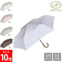 \店内、モール内最安挑戦中/ 傘 晴雨兼用 折りたたみ傘 折傘 UV バンブー 折傘 55cm 924048 雨傘 日傘 レディース パステルカラー くすみカラ...