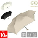 \店内、モール内最安挑戦中/ 日傘 晴雨兼用 折りたたみ傘 UV フルール 折傘 8本骨 無地 99%UVカット 55cm 傘 折り畳み傘 雨傘 レディース お...