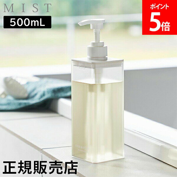 �߸˸¤� ���äפ����ޤ��Ф�ǥ����ڥ󥵡� �ߥ��� ����¶� MIST 500mL �ۥ磻�� 1547 1548 1549 �����ס� ����ǥ�����ʡ� �ܥǥ�...