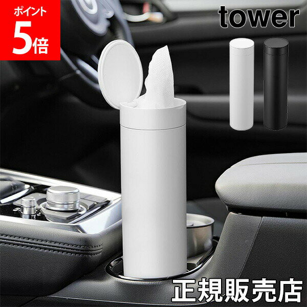 Ź⡢⡼ǰĩ桿 ܥȥ뷿դƥå奱  ¶ tower ۥ磻 ֥å 1828 1829 ƥå...