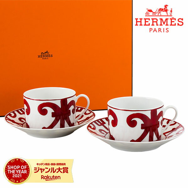 ＼9/15限定 抽選で最大100%Pバック／ エルメス Hermes ガダルキヴィール モーニングカップ＆ソーサー 320ml 2個セット 011015P Breakfast cup and saucerのサムネイル