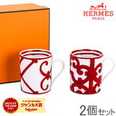 エルメス Hermes マグカップ ガダルキヴィール ペア レッド 300mL 011835P / Set of 2 pcs Mug Balcon de Guadalquivir 食器 コーヒーカップ 磁器