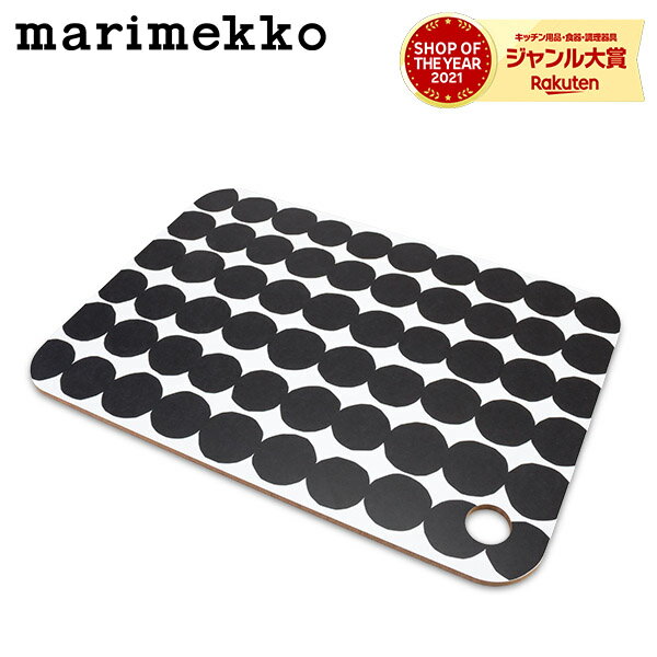 マリメッコ Marimekko カッティングボード ラシィマット 北欧 067374-190 ラシィマット Rasymatto Chopping Board まな板 トレー キッチンのサムネイル