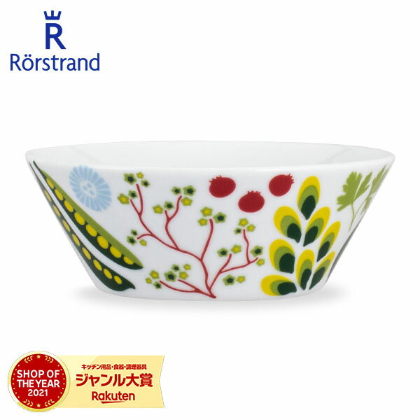 楽天GULLIVER Online Shoppingロールストランド Rorstrand Kulinara Hard porcelain クリナラ Bowl 202417 300ml 北欧