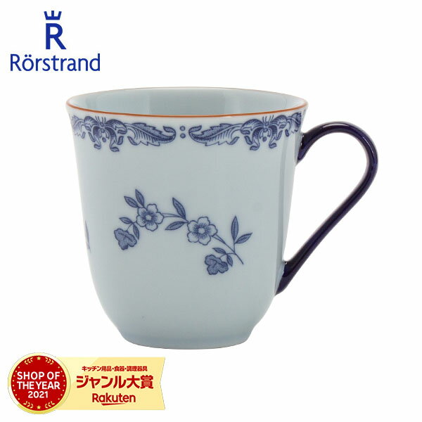 ロールストランド Rorstrand マグカップ 300mL オスティンディア マグ 磁器 食器 1011709 Ostindia Mug 北欧 スウェーデン プレゼント 贈り物 秋 秋物のサムネイル