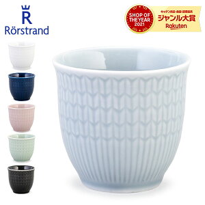 ロールストランド Rorstrand エッグカップ スウェディッシュグレース エッグスタンド 食器 磁器 北欧 Swedish Grace Egg cup