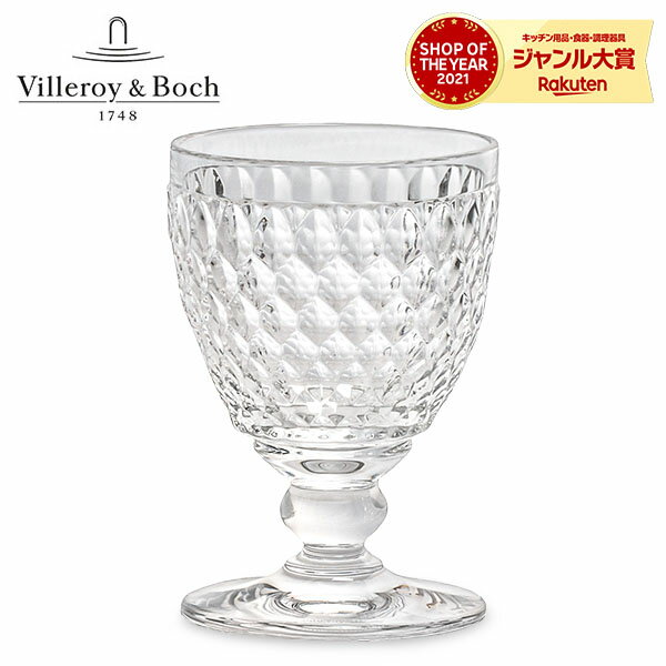 ワイングラス グラス Villeroy&Boch ボストン ホワイトワインクリア 1172990030 Boston White wine glass clear 食器 キッチンのサムネイル