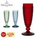 ＼GW中もあす楽配送／ Villeroy & Boch 