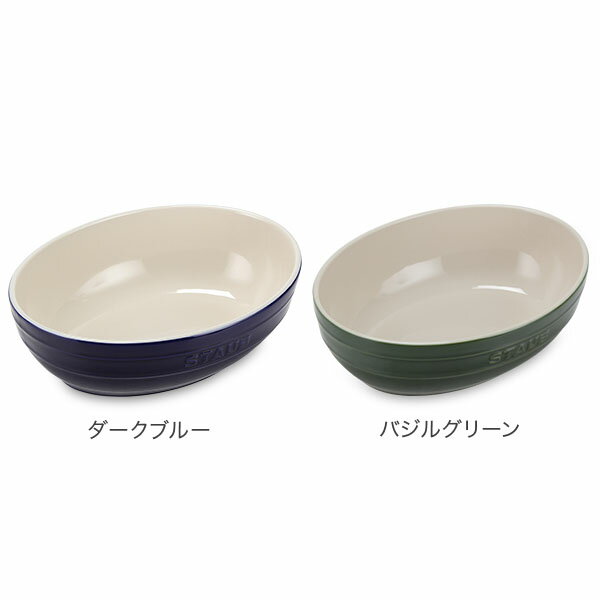 ストウブ 鍋 Staub オーバル ボウルセット 23cm&27cm 40511-57 Multi Bowl Set 耐熱 オーブン