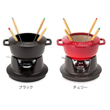 【GWもあす楽】ストウブ 鍋 Staub フォンデュセット 16cm 40511-97 NEW SET FONDUE PEQUENO チーズ オイル チョコ フォンデュ鍋 大人数 パーティー 5%還元 あす楽