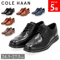 コールハーン COLE HAAN オリジナルグランド ウィングチップ オックスフォード メンズ 靴 ビジネスシューズ 革靴 本革 フォーマル カジュアル 軽量 シンプル ブラック ブラウン ORIGINALGRAND WINGTIP OXFORD