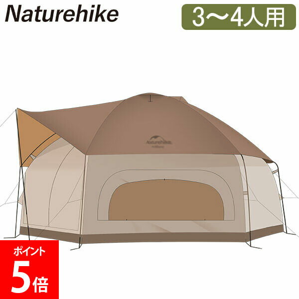 楽天市場】naturehike テント 4人の通販 楽天市場】naturehike テント 4人の通販