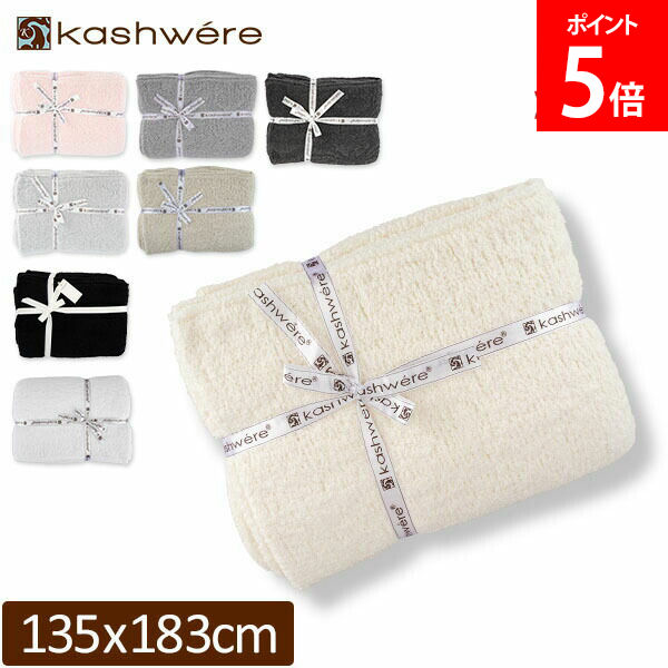 楽天市場】カシウエア クッション(インテリア・寝具・収納)の通販 楽天市場】カシウエア クッション(インテリア・寝具・収納)の通販