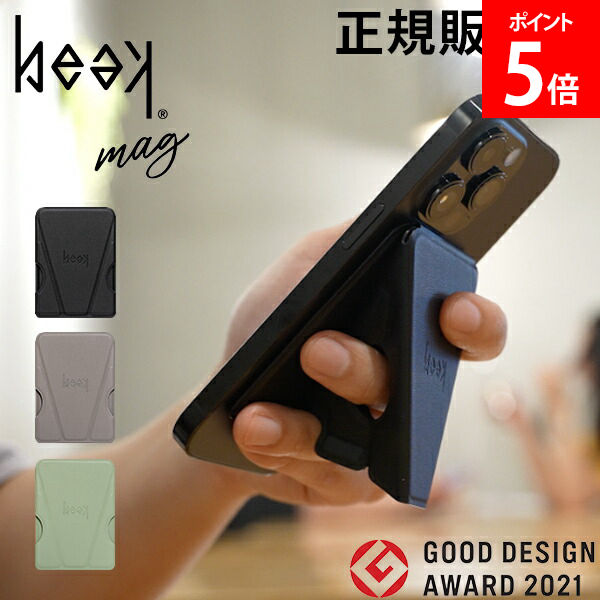 ビーク マグ beak mag スマホスタンド スマホリング スマホ グリップスタンド バンカーリング MagSafe対応 マグネット 磁石 グリップ力