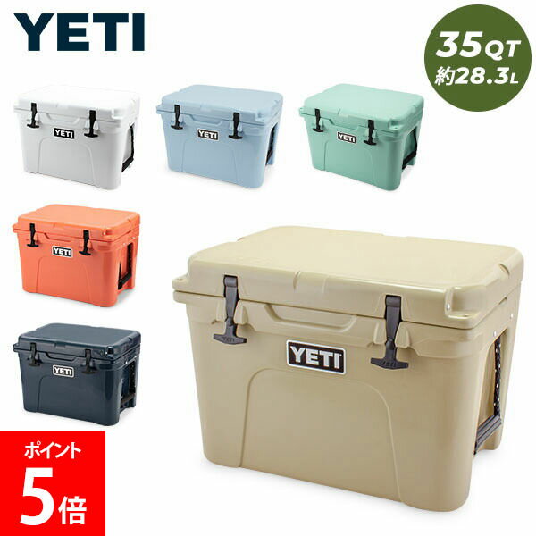楽天市場】yeti 35qt tan yt35tの通販