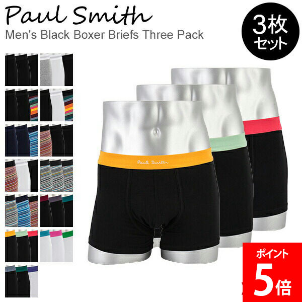 ＼マラソン期間ポイントUP／ ポールスミス PAUL SMITH メンズ ボクサーパンツ 3枚セット 914C パンツ アンダーウェア 下着 おしゃれ Men's Black Boxer Briefs 3 Pack
