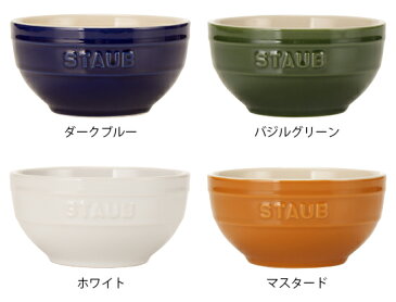 【GWもあす楽】ストウブ 鍋 Staub ラウンドボウル セラミック 12cm 4051 Bowl round 5%還元 あす楽