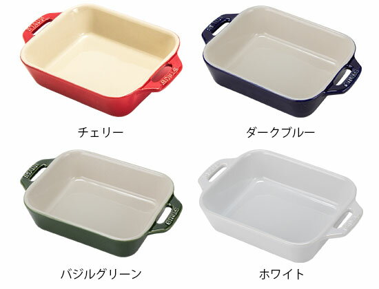 ストウブ 鍋 Staub レクタンギュラーディッシュ 14×11cm セラミック 40511-1 Gratin Dish rectangular 耐熱 オーブン