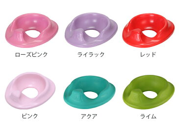 BUMBO バンボ Toilet trainer トイレトレーナー 補助便座