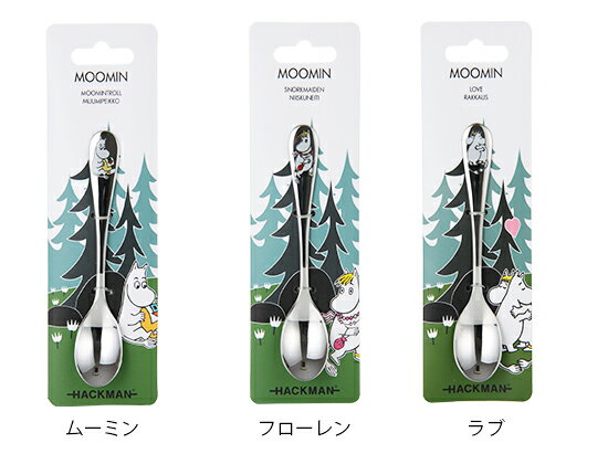 ハックマン ムーミン スプーン 1pc 13cm カトラリー 北欧 フィンランド 1009281 HACKMAN MOOMIN 5%還元 あす楽