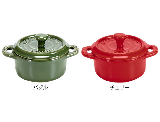 ストウブ 鍋 Staub セラミック ミニココット 10cm ラウンド 405 Mini Cocotteround 耐熱 オーブン 5%還元 あす楽