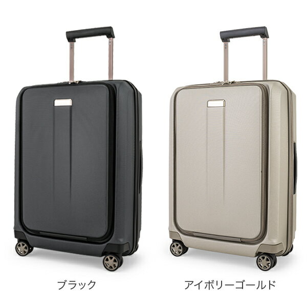 サムソナイト Samsonite スーツケース 40-47L プロディジー スピナー 55cm エキスパンダブル 4輪 軽量 74771 Prodigy 機内持ち込み 夏休み