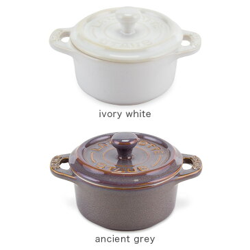 ストウブ 鍋 Staub ミニココット ラウンド 10cm Mini Cocotte Round キッチン用品 セラミック 調理器具 あす楽
