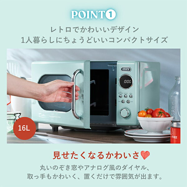 トフィー Toffy 電子レンジ レンジ 加熱 温め レトロデザイン フラット K-DR3 PALE AQUA ASH WHITE 小型 レトロ キッチン おしゃれ かわいい 加熱 解凍 温め 一人暮らし 母の日 glv-10111193 GULLIVER Online Shopping サンプル画像3